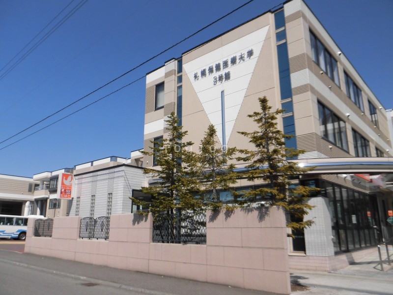 コンビニ　セイコーマート札幌保健医療大学店（コンビニ）まで384m