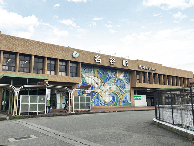 その他　名谷駅 西神山手線（その他）まで2840m