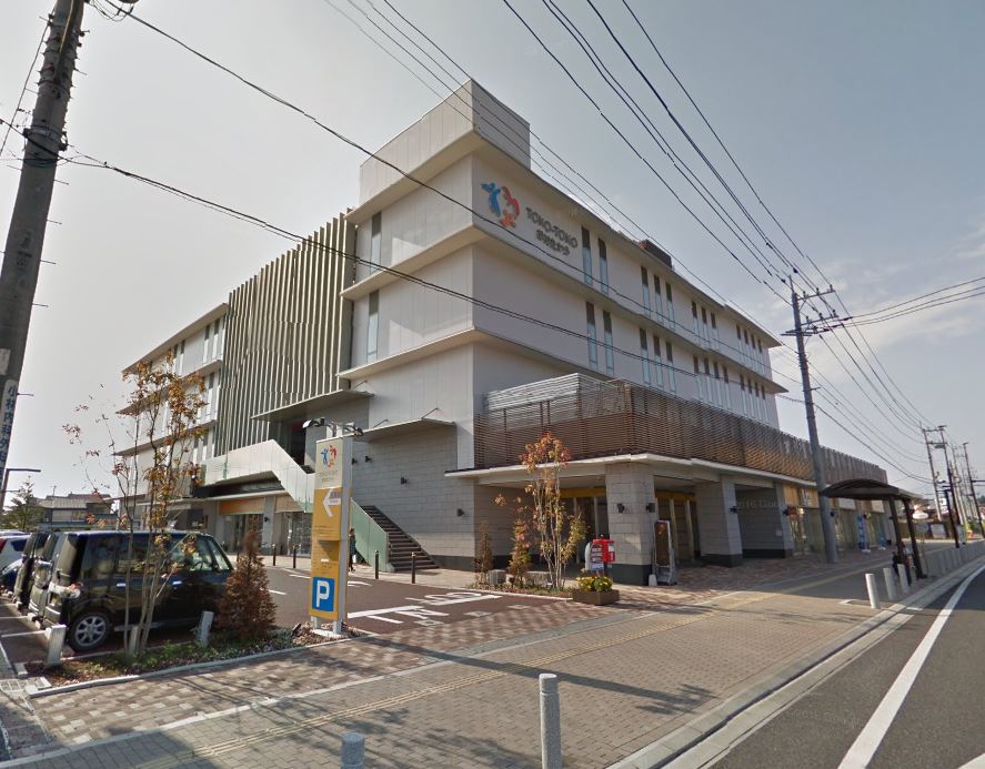 図書館　トコトコ大田原（図書館）まで390m