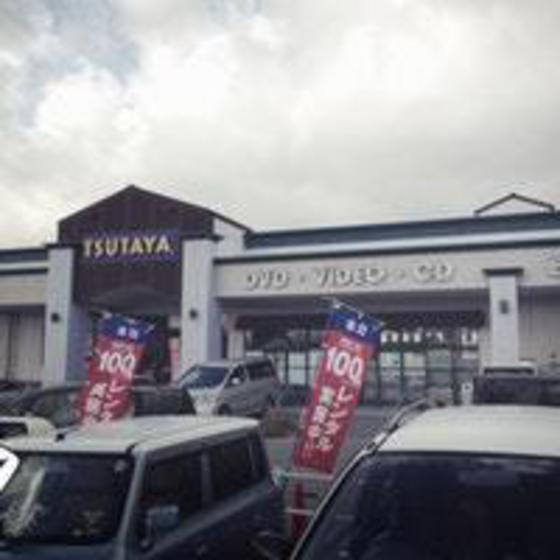 レンタルビデオ　ＴＳＵＴＡＹＡ藤の木店（レンタルビデオ）まで1274m