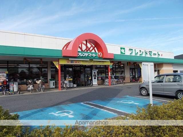 スーパー　フレンドマート小柿店（スーパー）まで1046m