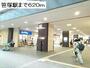 その他　笹塚駅（その他）まで620m