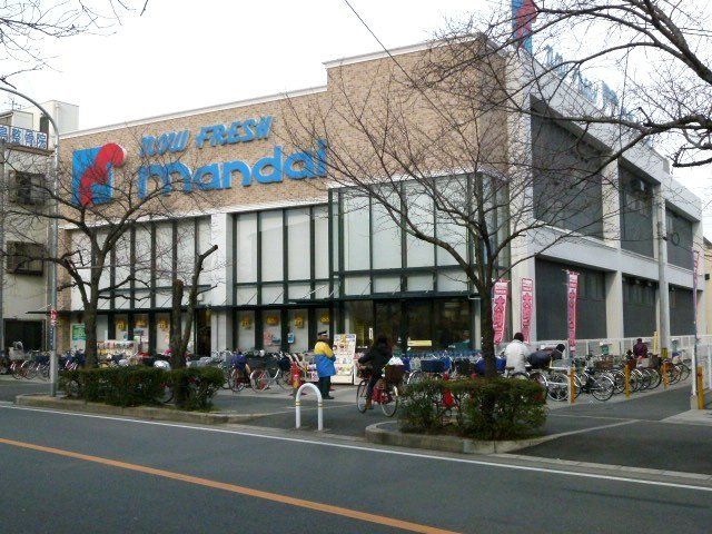 スーパー　万代花園店（スーパー）まで226m