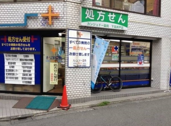 病院　丹生クリニック（病院）まで431m