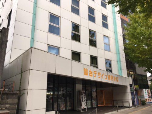 その他　仙台デザイン専門学校（その他）まで638m