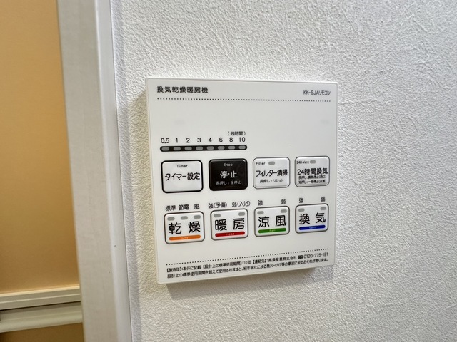 その他設備　同施工会社参考写真です