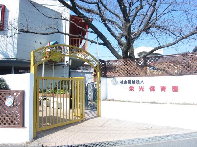 幼稚園・保育園　栄光豊田駅前保育園（幼稚園・保育園）まで360m