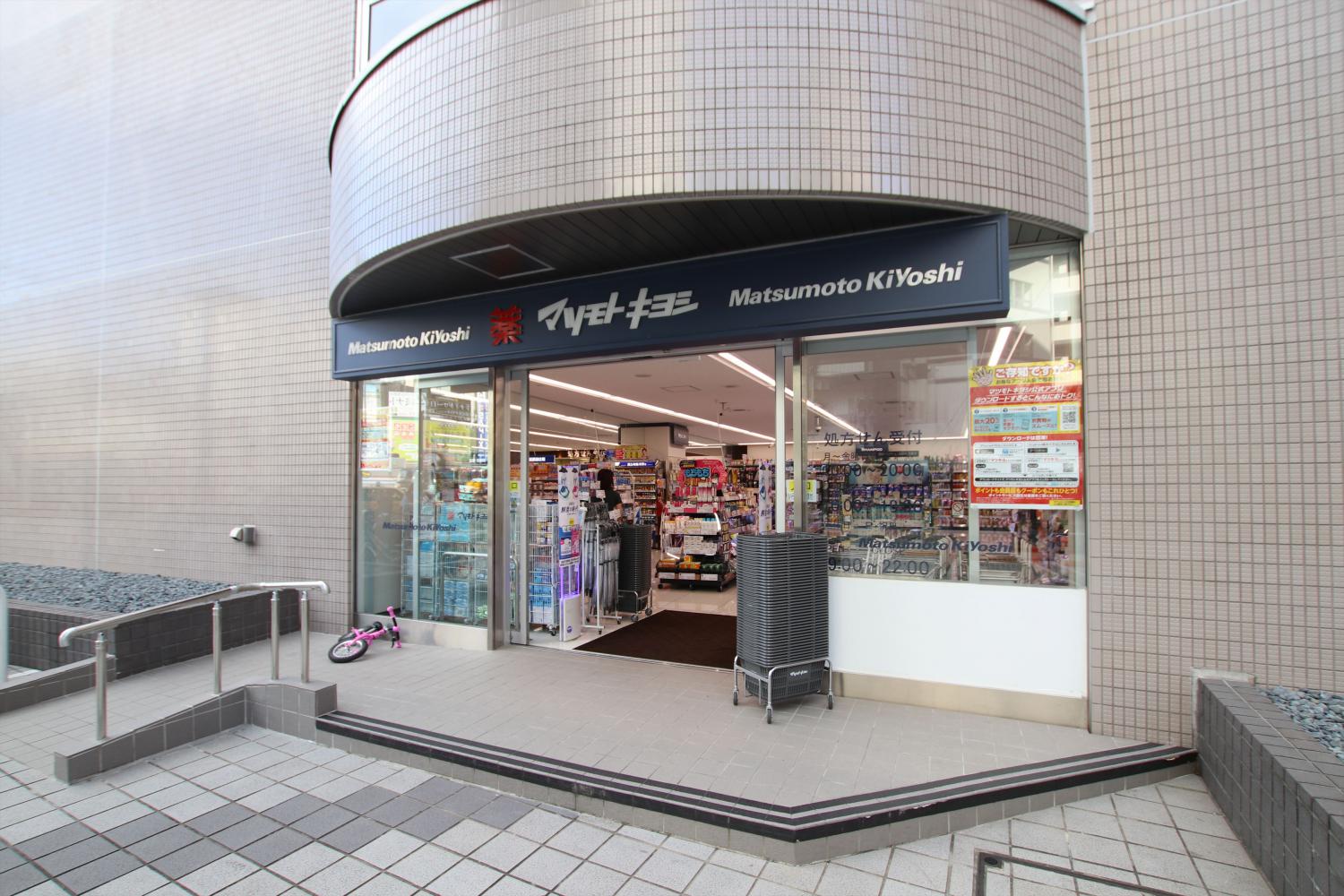 ドラックストア　マツモトキヨシ白金高輪店（ドラッグストア）まで413m