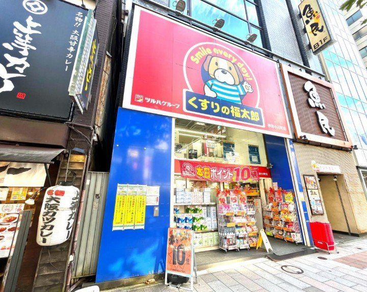 ドラックストア　くすりの福太郎神田小川町店（ドラッグストア）まで390m