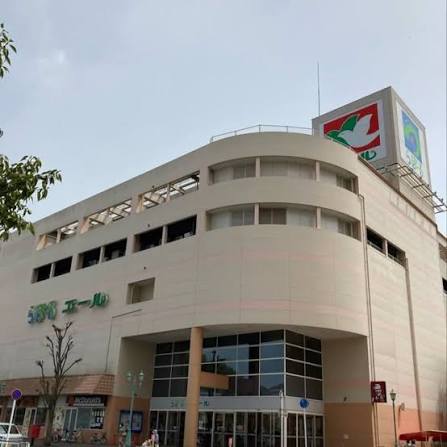 スーパー　エール東舞鶴店（スーパー）まで993m