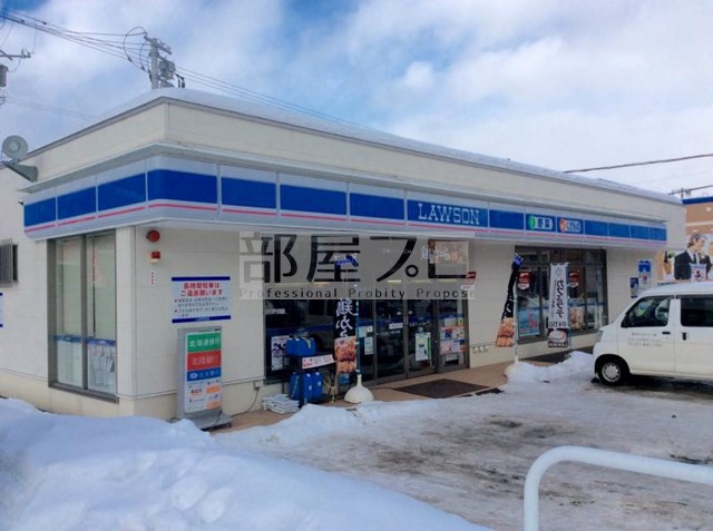 コンビニ　ローソン札幌西野1条店（コンビニ）まで263m
