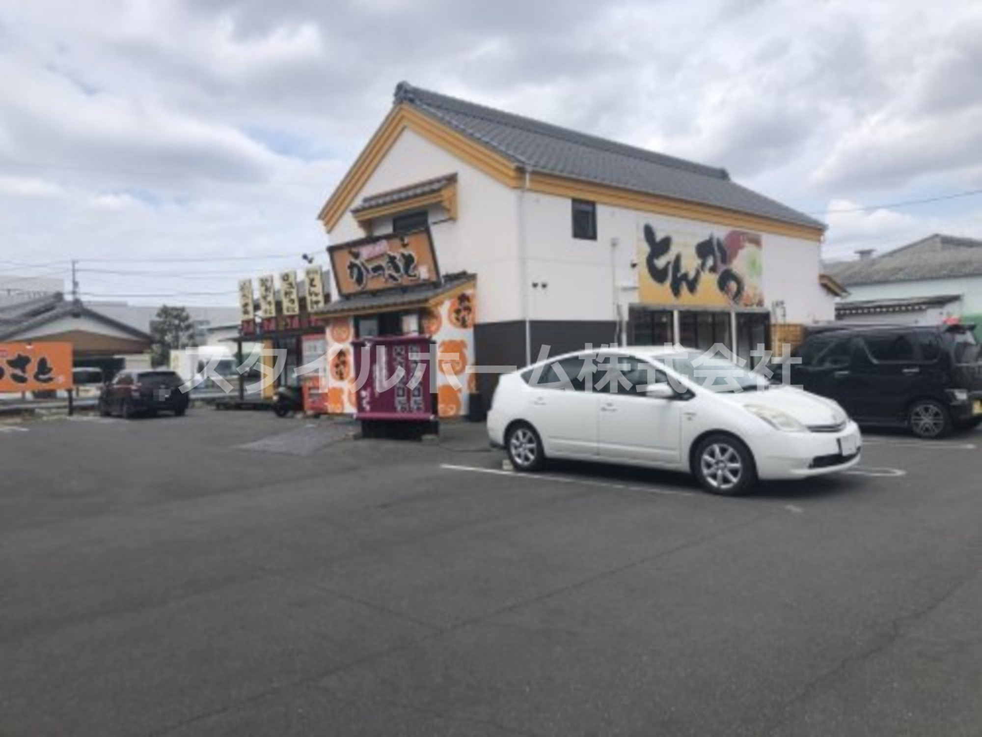 飲食店　かつさと 汐田橋店（飲食店）まで614m