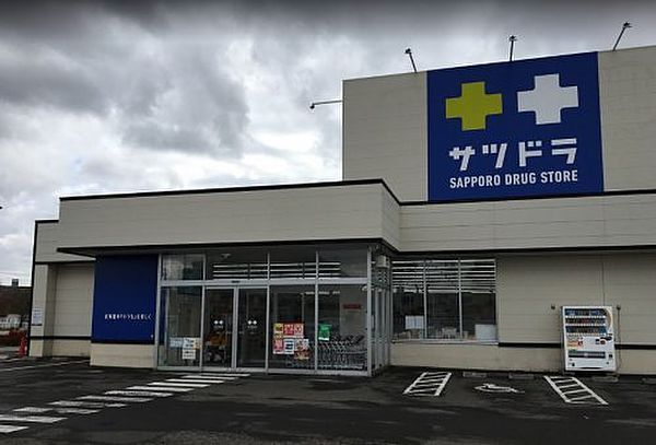ドラックストア　サツドラ月寒西1条店（ドラッグストア）まで416m