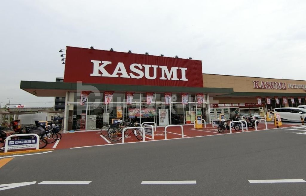 スーパー　カスミフードスクエア越谷レイクタウン店（スーパー）まで830m