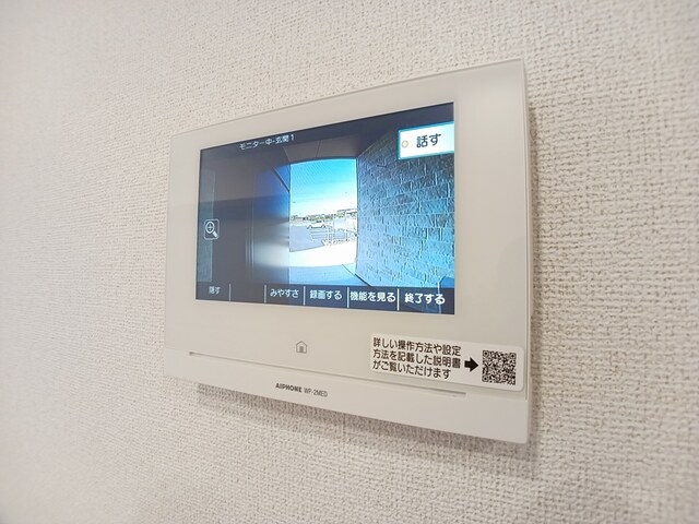 アイビスアサノのその他写真