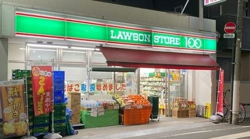 コンビニ　ローソンストア100 LS池袋本町一丁目店（コンビニ）まで153m