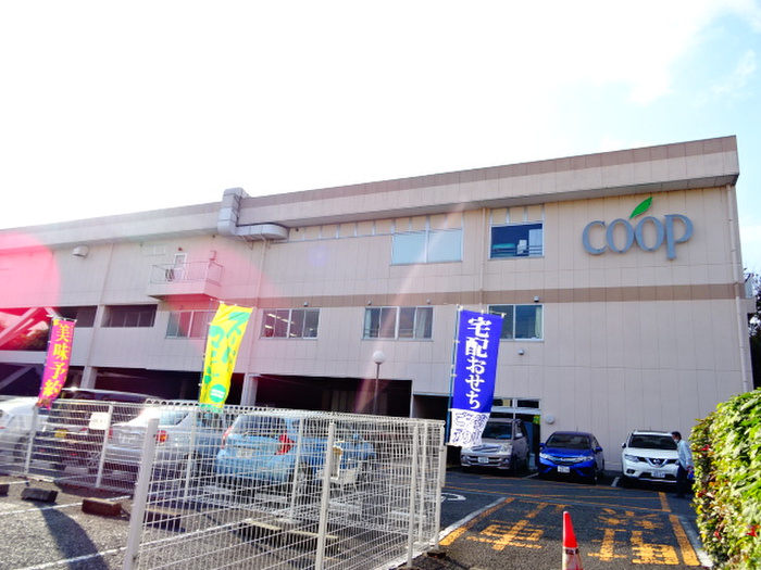 スーパー　ユーコープ 大谷店（スーパー）まで950m