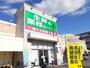 スーパー　業務スーパー越谷南店（スーパー）まで700m