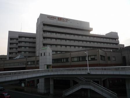 病院　北九州市立医療センター（病院）まで750m