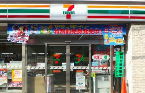 コンビニ　セブンイレブン　港区北青山３丁目店（コンビニ）まで733m