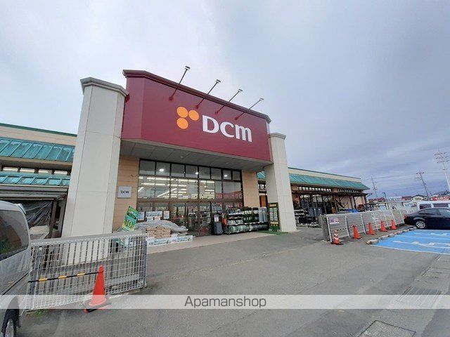 ホームセンター　ＤＣＭ（ホームセンター）まで650m