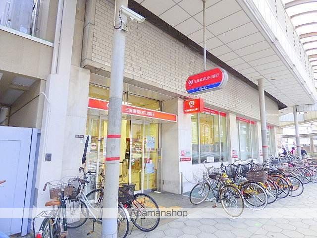 銀行　（株）三菱ＵＦＪ銀行／玉造支店（銀行）まで518m