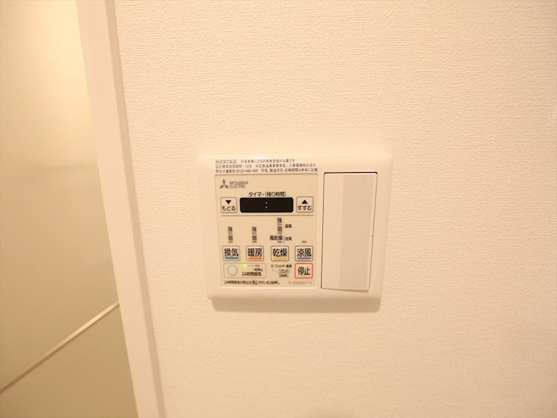 その他設備　浴室暖房乾燥機付き