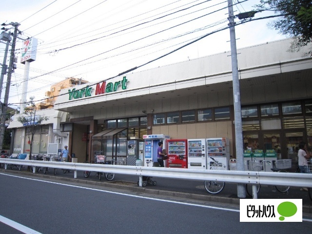 スーパー　ヨークマート谷津店（スーパー）まで1094m
