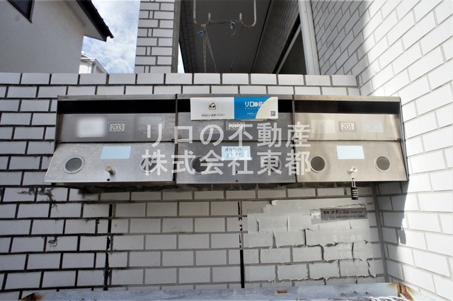 その他共有部分　直接お部屋に投函されない集合ポストあります♪