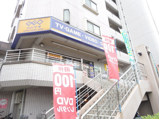 その他　ゲオ（その他）まで668m