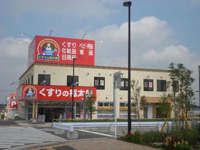 ドラックストア　くすりの福太郎船橋日大前店（ドラッグストア）まで851m