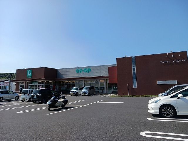 スーパー　コープかごしま伊集院店（スーパー）まで1200m