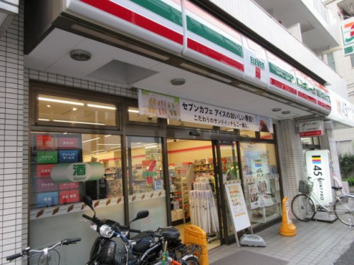 コンビニ　セブンイレブン 千葉宮崎町店（コンビニ）まで459m