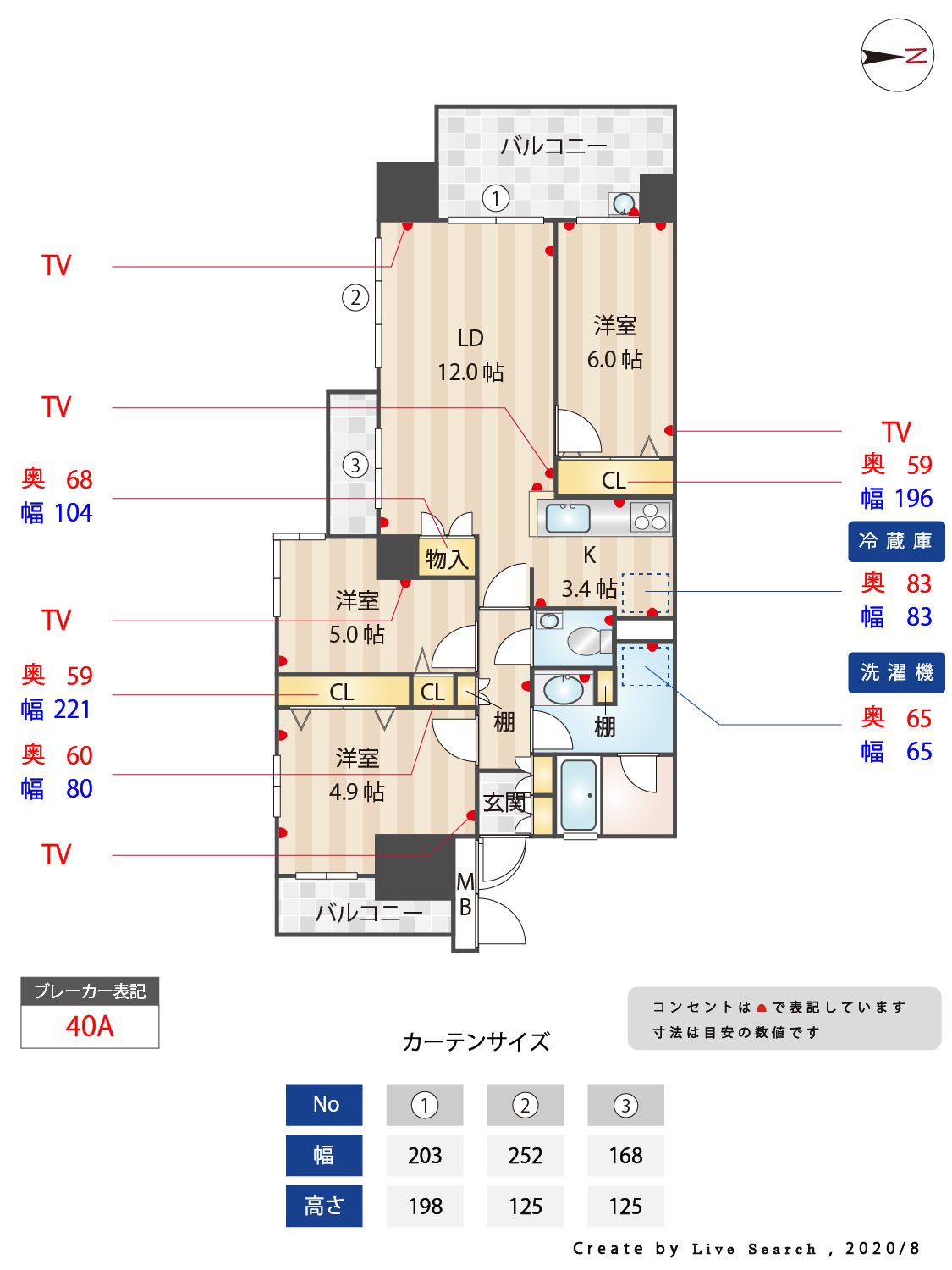 間取り図