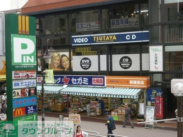 その他　★ＴＳＵＴＡＹＡ★（その他）まで749m