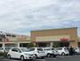 スーパー　スーパーマーケットバロー高塚店（スーパー）まで1300m