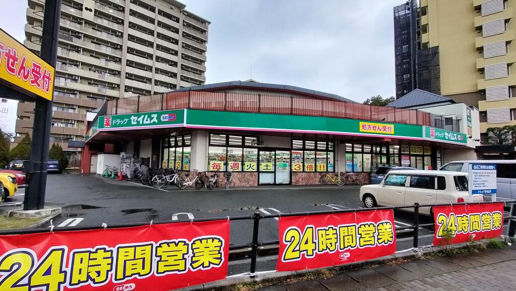 エクセリーヌ別府IIの周辺写真