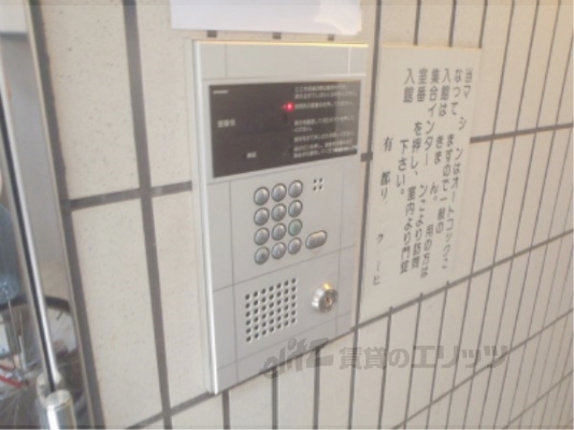 セキュリティ　オートロック