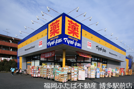 Grandtic AK千早の周辺写真