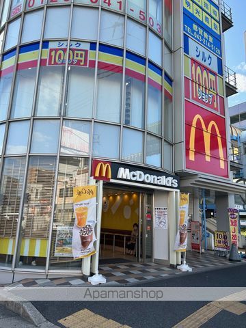 飲食店　マクドナルド都賀駅前店（飲食店）まで124m