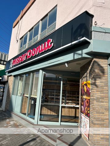 飲食店　ミスタードーナツ都賀駅前ショップ（飲食店）まで207m