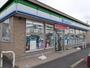 コンビニ　ファミリーマート茨城神栖平泉店（コンビニ）まで600m