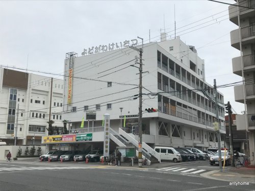 警察署・交番　大阪府 淀川警察署（警察署・交番）まで327m