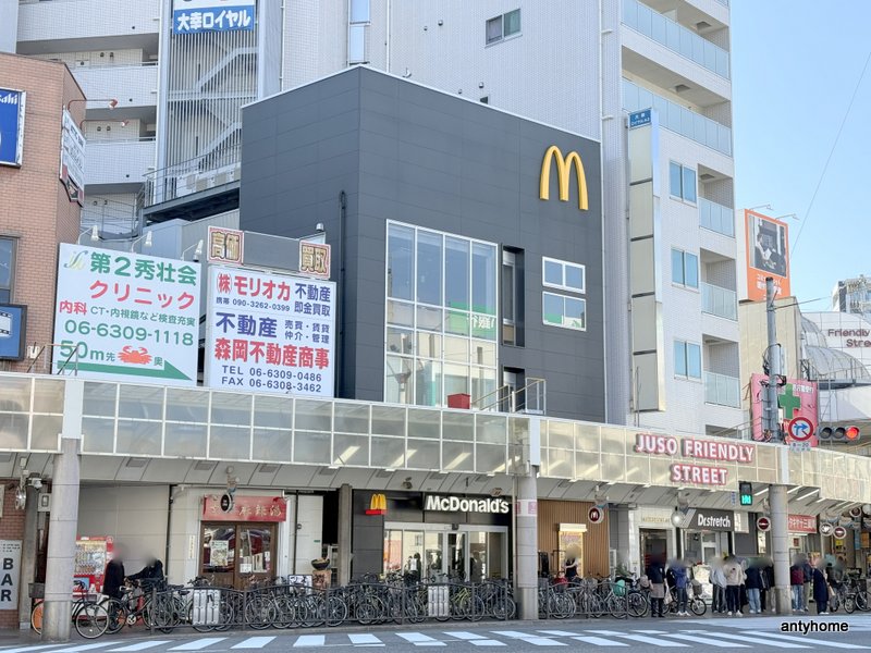 飲食店　マクドナルド 十三西口店（飲食店）まで290m