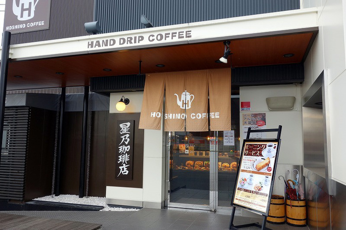 飲食店　星乃珈琲西川越店（飲食店）まで200m