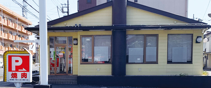 飲食店　安楽亭西川越店（飲食店）まで500m