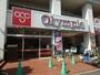 スーパー　Olympic長原店（スーパー）まで198m