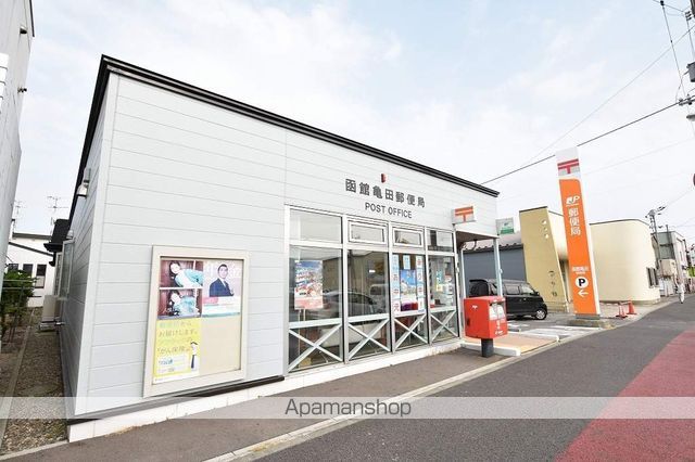 郵便局　函館亀田郵便局（郵便局）まで303m