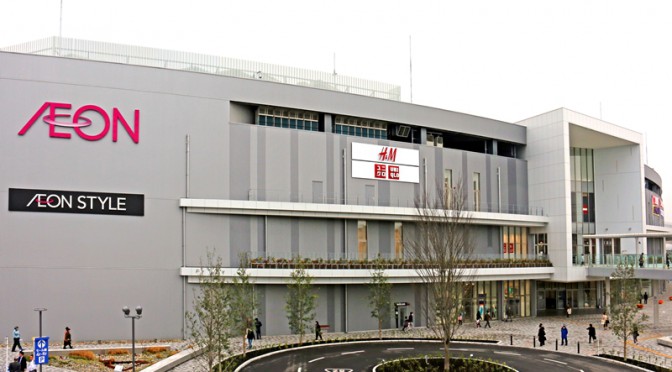 ショッピングセンター　イオンモール堺鉄砲町（ショッピングセンター）まで346m