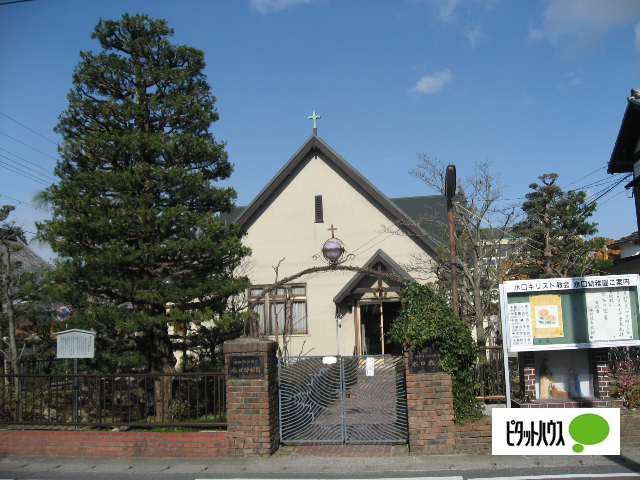 幼稚園・保育園　水口幼稚園（幼稚園・保育園）まで1019m